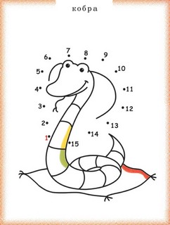 Рисуем по точкам от 1 до 15. Книжка-раскраска 5