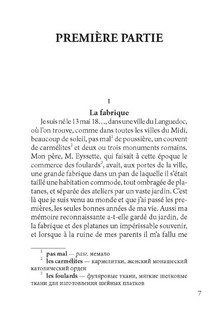 Малыш / Le Petit Chose. Книга для чтения на французском языке 5