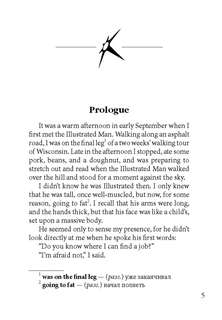 Человек в картинках: The Illustrated man, Книга для чтения на английском языке 3