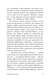 Заводной апельсин 15