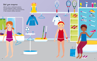 Школьные подружки 5