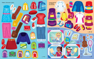 Школьные подружки 6