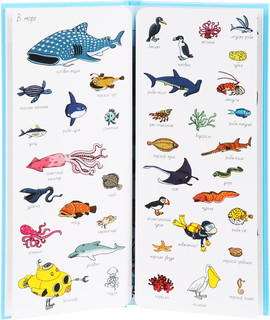 Найди и покажи. Вокруг света 2