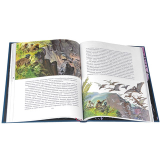 Затерянный мир 2