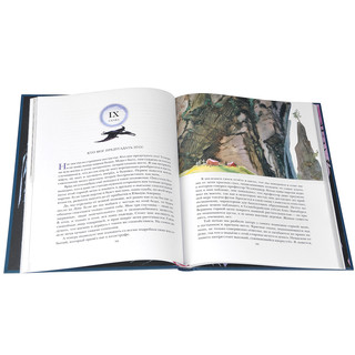 Затерянный мир 3