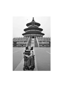 Моя краткая история. Автобиография 3