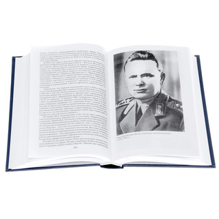 История российской внешней разведки. В 6 томах (комплект) 4