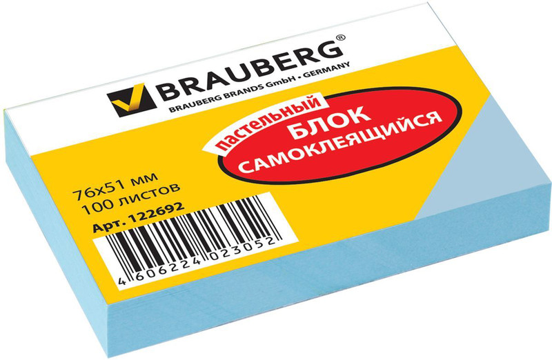 Brauberg Бумага для заметок 100 листов цвет голубой 122692