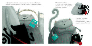 Котенок Шмяк 2