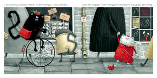 Котенок Шмяк 3