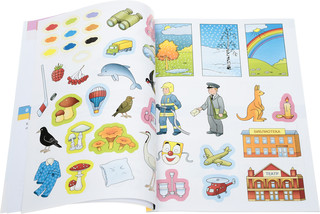 Тесты. Для детей 5-6 лет 5