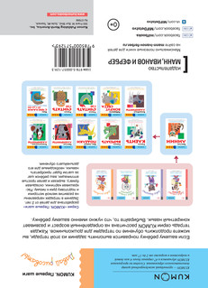 Давай рисовать! 4