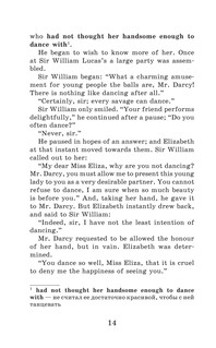 Гордость и предубеждение = Pride and Prejudice 16