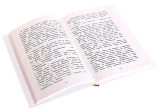 Хрестоматия для внеклассного чтения. 2 класс 12