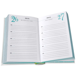 Oh La La! Дневник моих приключений за 5 лет 4