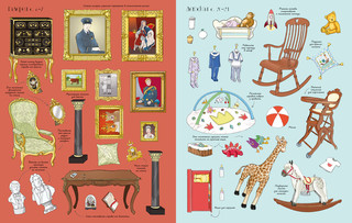 Королевский дворец 6