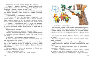 Первоклассница 5