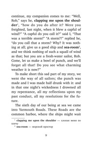 Робинзон Крузо = Robinson Crusoe 10