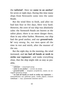 Робинзон Крузо = Robinson Crusoe 11