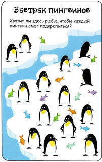 100 логических игр для путешествий (карточки + маркер) 3