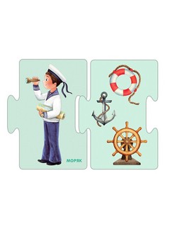 Пазлы. Профессии 4