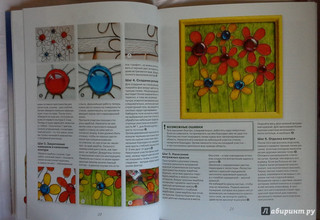 Витражная роспись. Пятнадцать ярких идей 18