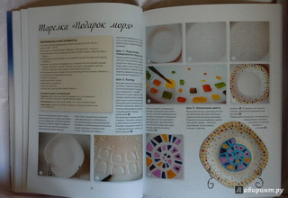 Витражная роспись. Пятнадцать ярких идей 21