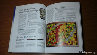 Витражная роспись. Пятнадцать ярких идей 24