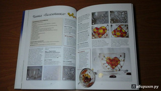 Витражная роспись. Пятнадцать ярких идей 26