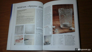 Витражная роспись. Пятнадцать ярких идей 27