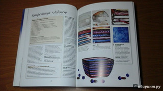 Витражная роспись. Пятнадцать ярких идей 28