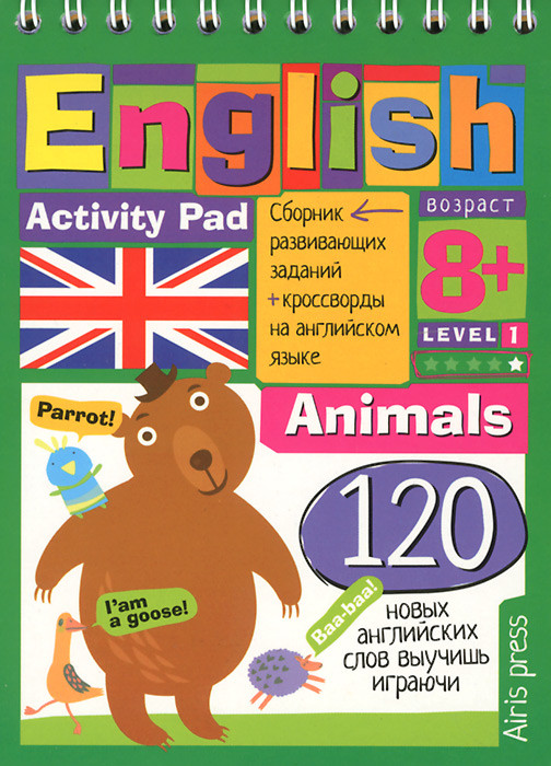 Айрис-пресс Обучающая игра Умный блокнот Животные Уровень 1