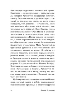 Праздник, который всегда с тобой 16