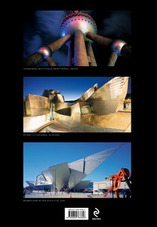 Чудеса архитектуры 4