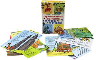 Робинс Обучающая игра Занимательная география в вопросах и ответах 3