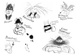 Как приручить дракона. Книга 5. Как разбудить дракона 2