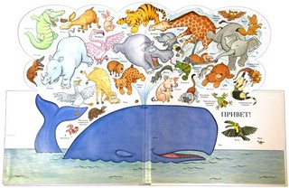 Вот так морды 4