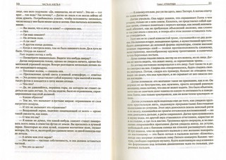 Атлант расправил плечи. 3 книги в 1 2