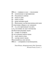 Одиннадцать минут 9