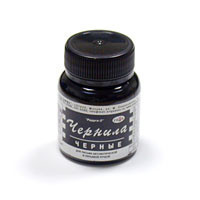 Чернила 'Радуга-2', цвет: черный, 70 г Гамма