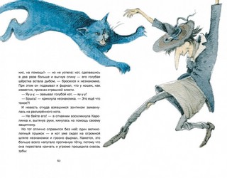 Привет, Каролинка! 2