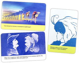 Робинс Обучающая игра 50 оптических иллюзий 2