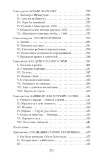 От двух до пяти 3