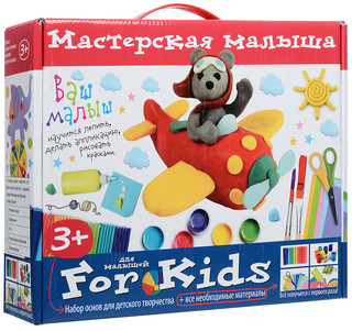 Мастерская малыша. Чемоданчик. Набор основ и материалов для творчества 1