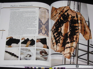 Окрашивание ткани. Техника тай-дай 14