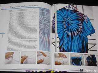 Окрашивание ткани. Техника тай-дай 16