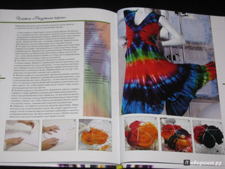 Окрашивание ткани. Техника тай-дай 17