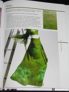 Окрашивание ткани. Техника тай-дай 18