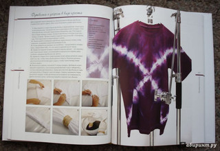 Окрашивание ткани. Техника тай-дай 28