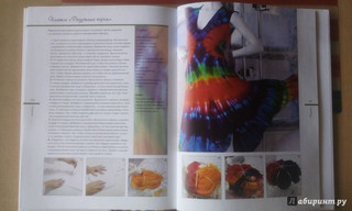 Окрашивание ткани. Техника тай-дай 32